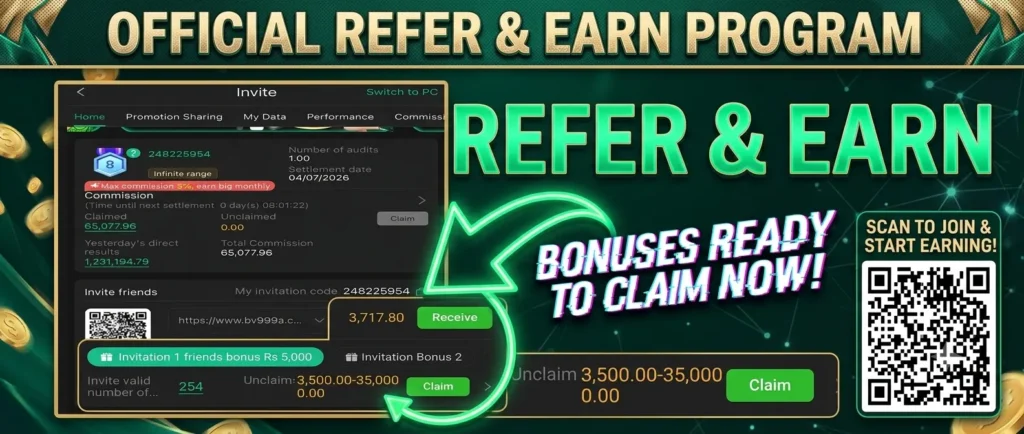 Refer and Earn 